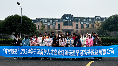 ������ѧʦ�����ҹ�˾�ι۽���